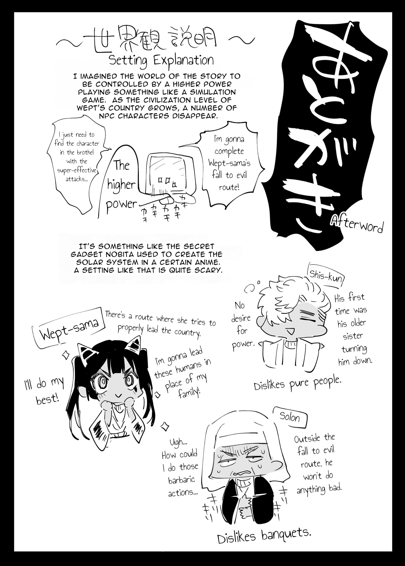 Hentai Manga Comic-Wept-sama! You Mustn't Torment The Humans! ~Evil Deity Queen Gets Her Just Desserts~-Read-76